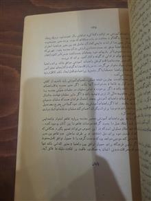 مدیریت