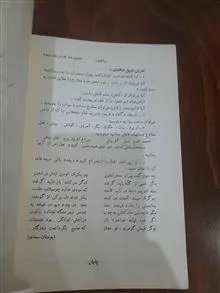 دستور