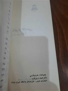 چشم
