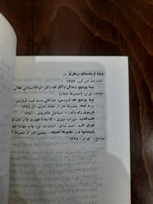 چشم