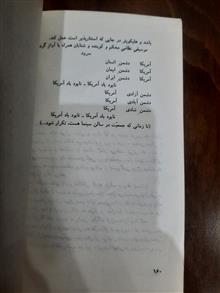 آخرین
