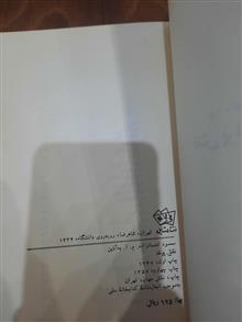 نقش
