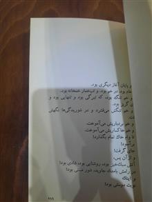 نقش
