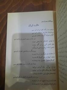 نسیم