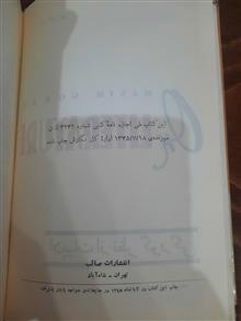 ادبیات