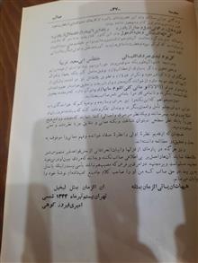 کلیات