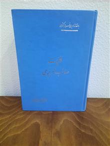 کلیات