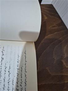 خدای