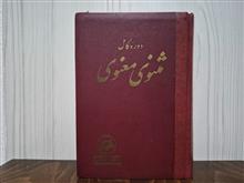 دوره