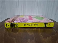 کتاب