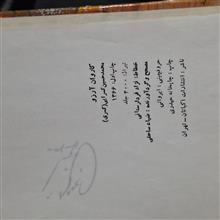 کاروان