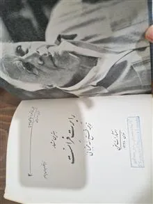 بهترین