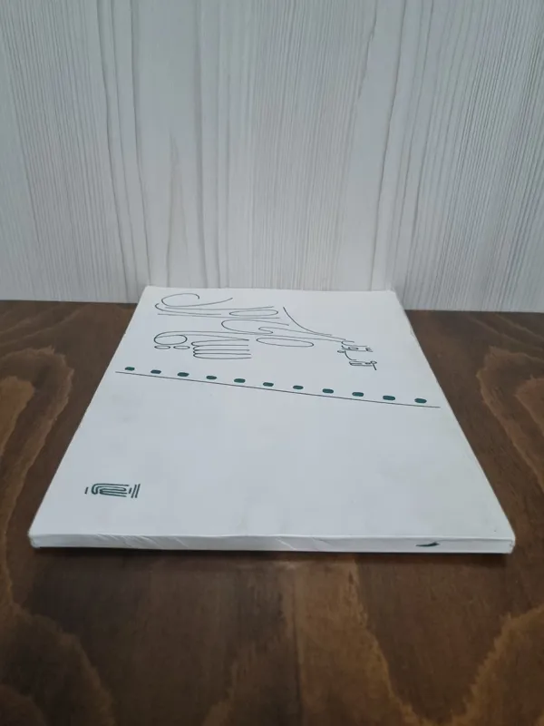 سینمای آزاد دفتر اول