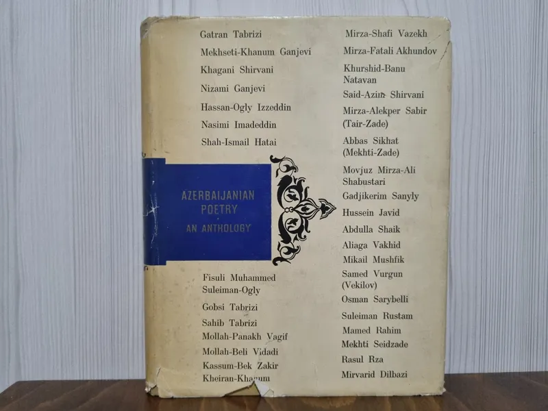 Azerbaijanian poetry an anthology