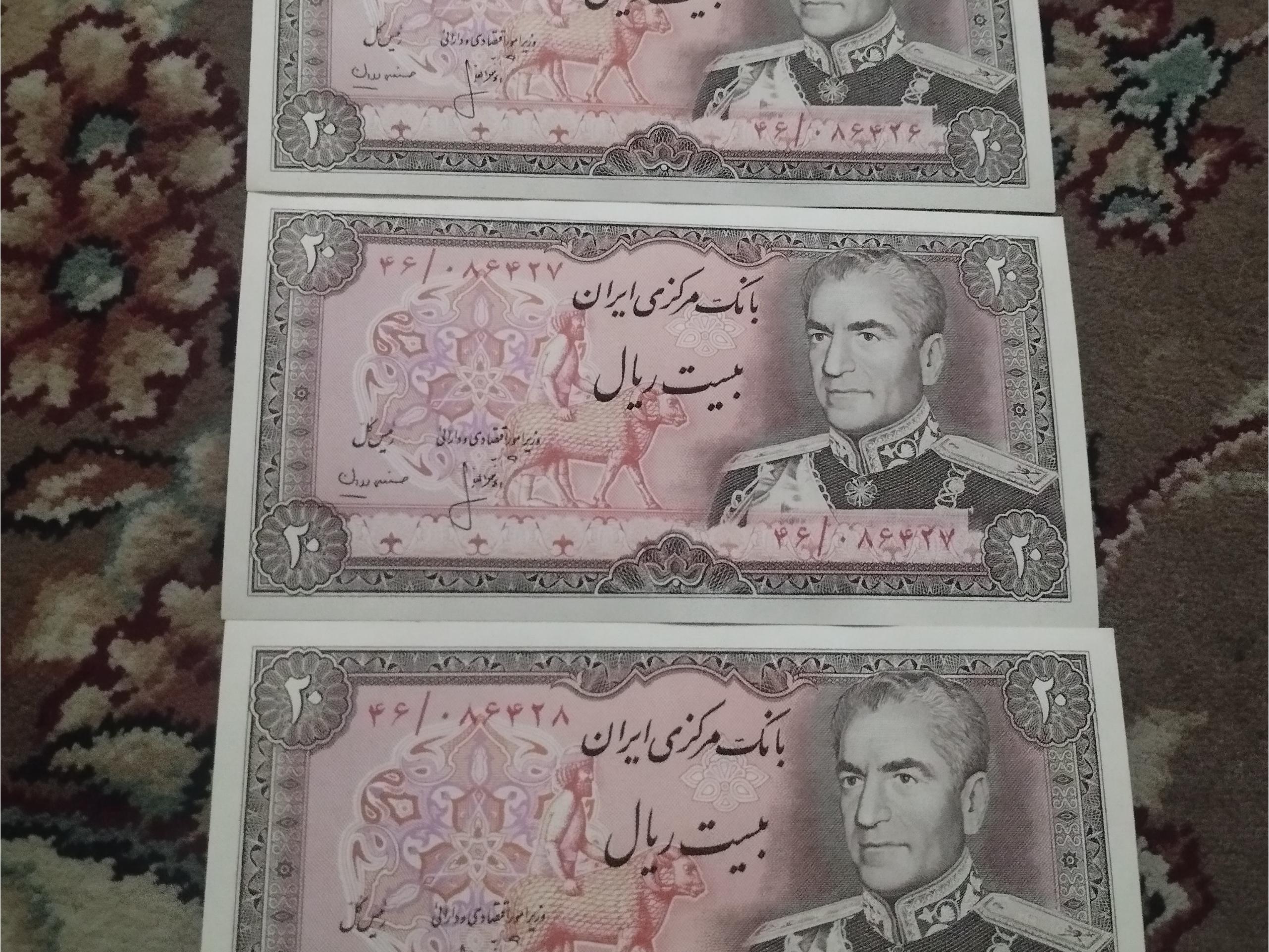 اسکناس شاهی