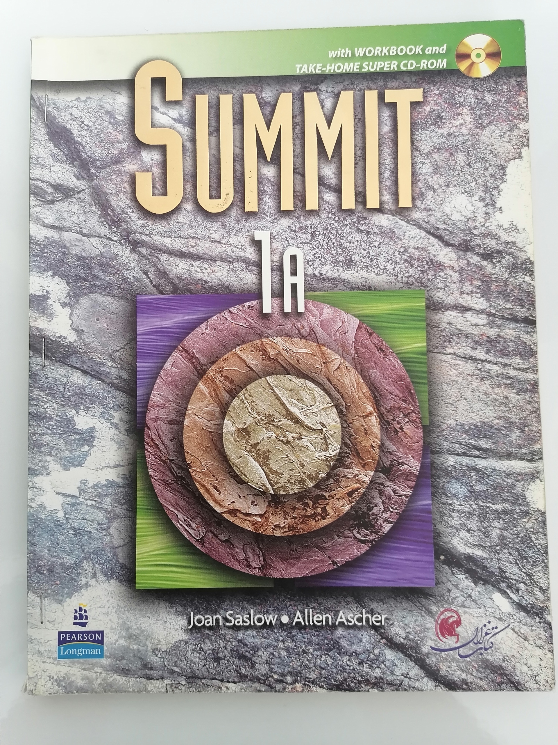 تمام گلاسه summit 1A