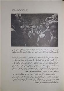 حوادث