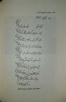 حوادث