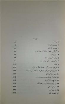 ما