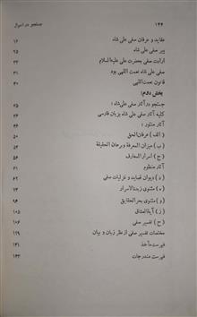 جستجودراحوال