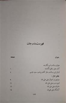 جستجودراحوال