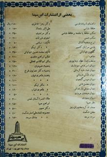 جستجودراحوال