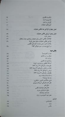 عملیات