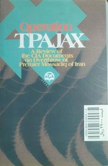 عملیات