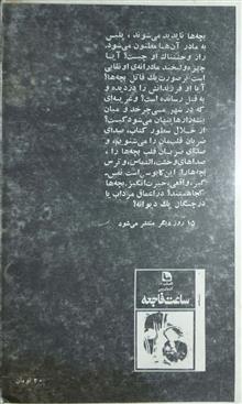 مرگ