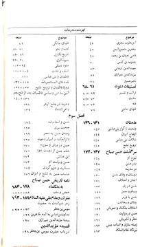 تاریخ