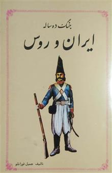 جنگ