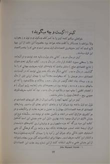 مجله