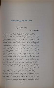 مجله