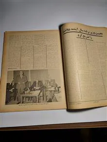 مجله