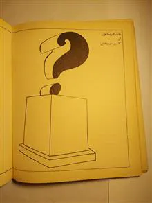 فرهنگ
