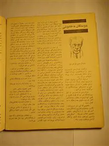 فرهنگ