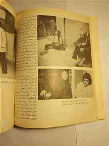 فرهنگ