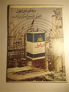 مجله