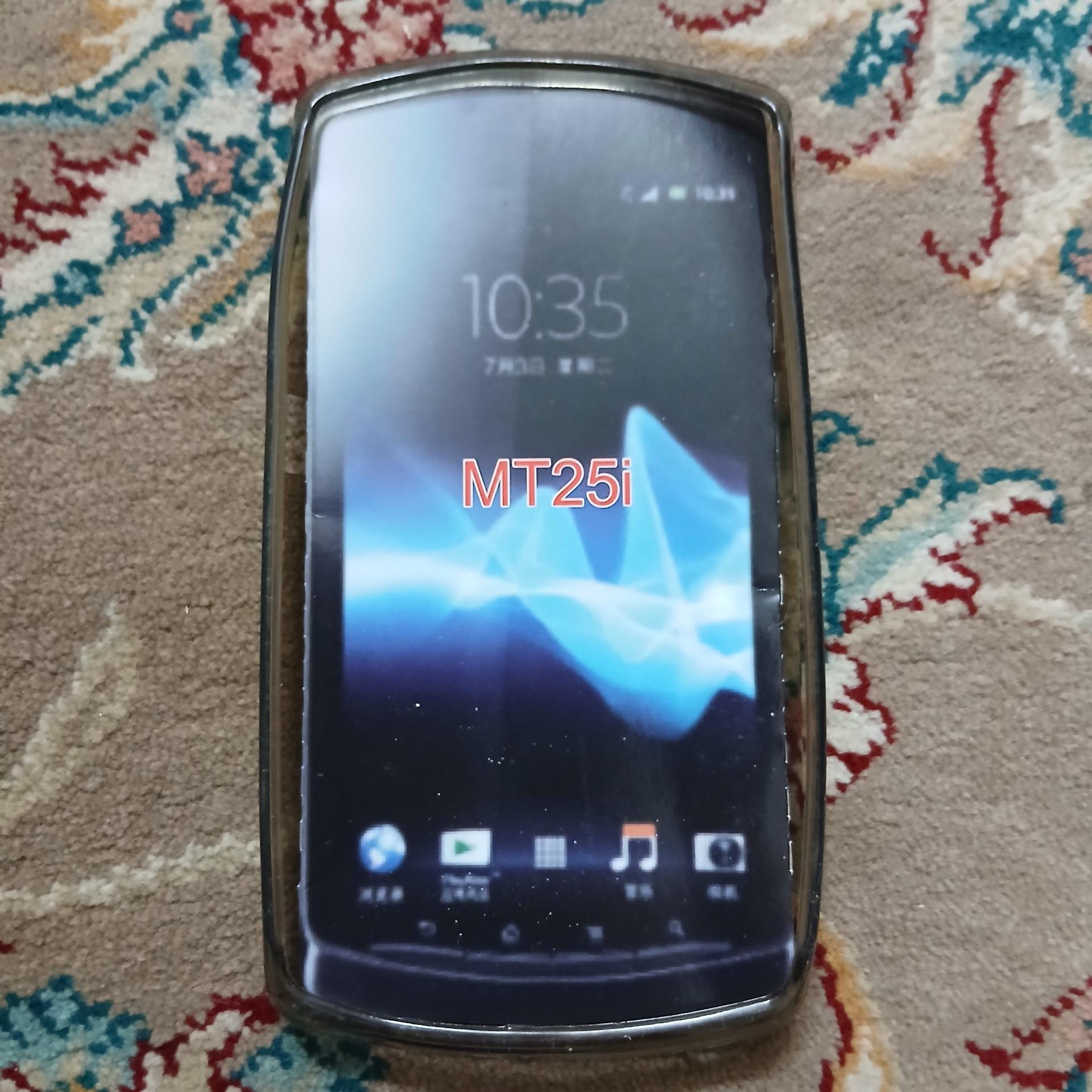 گارد ژله ای سونی mt25i