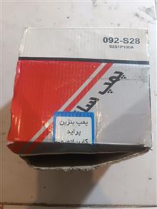 پمپ