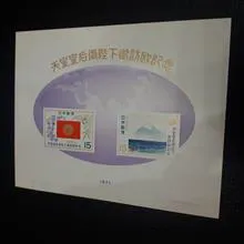 سوینر