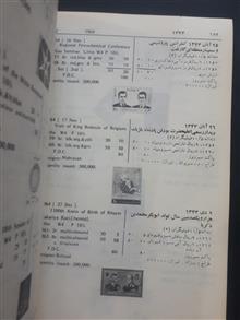 کتاب