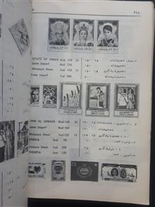 کتاب