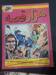 مجله