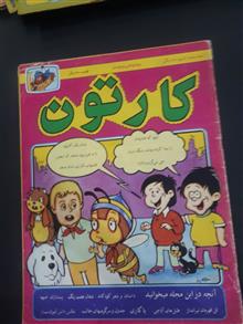 مجله