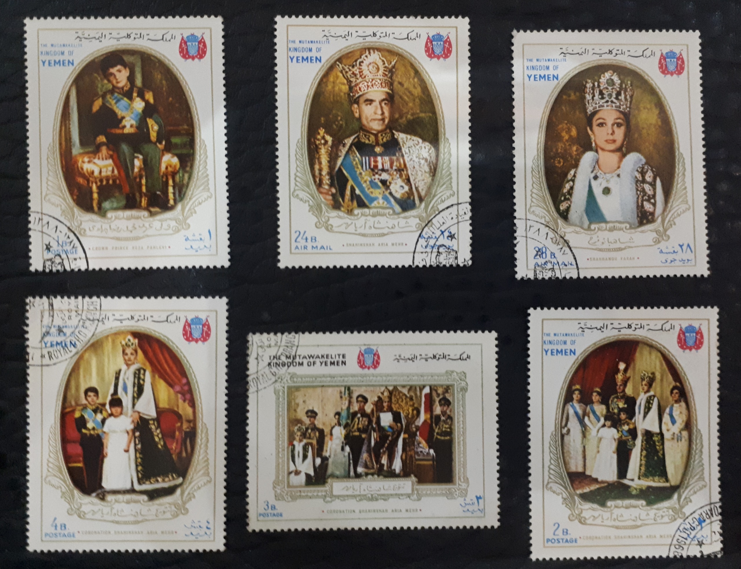  تمبر جشن تاجگذاری پهلوی CTO ، چاپ یمن 1346