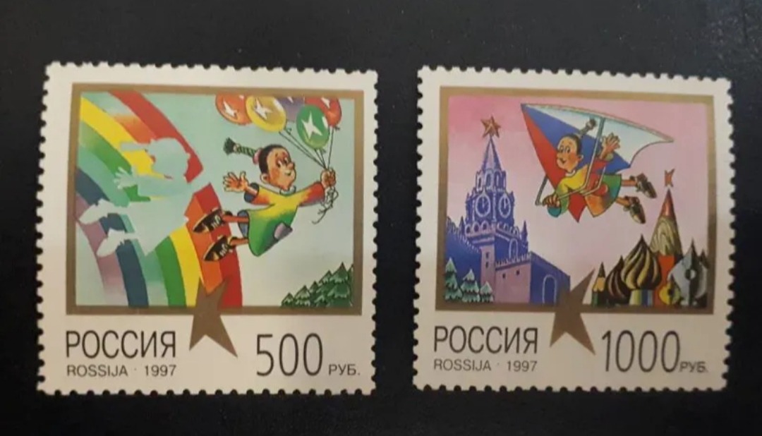 2 تمبر کارتونی چاپ روسیه 1997