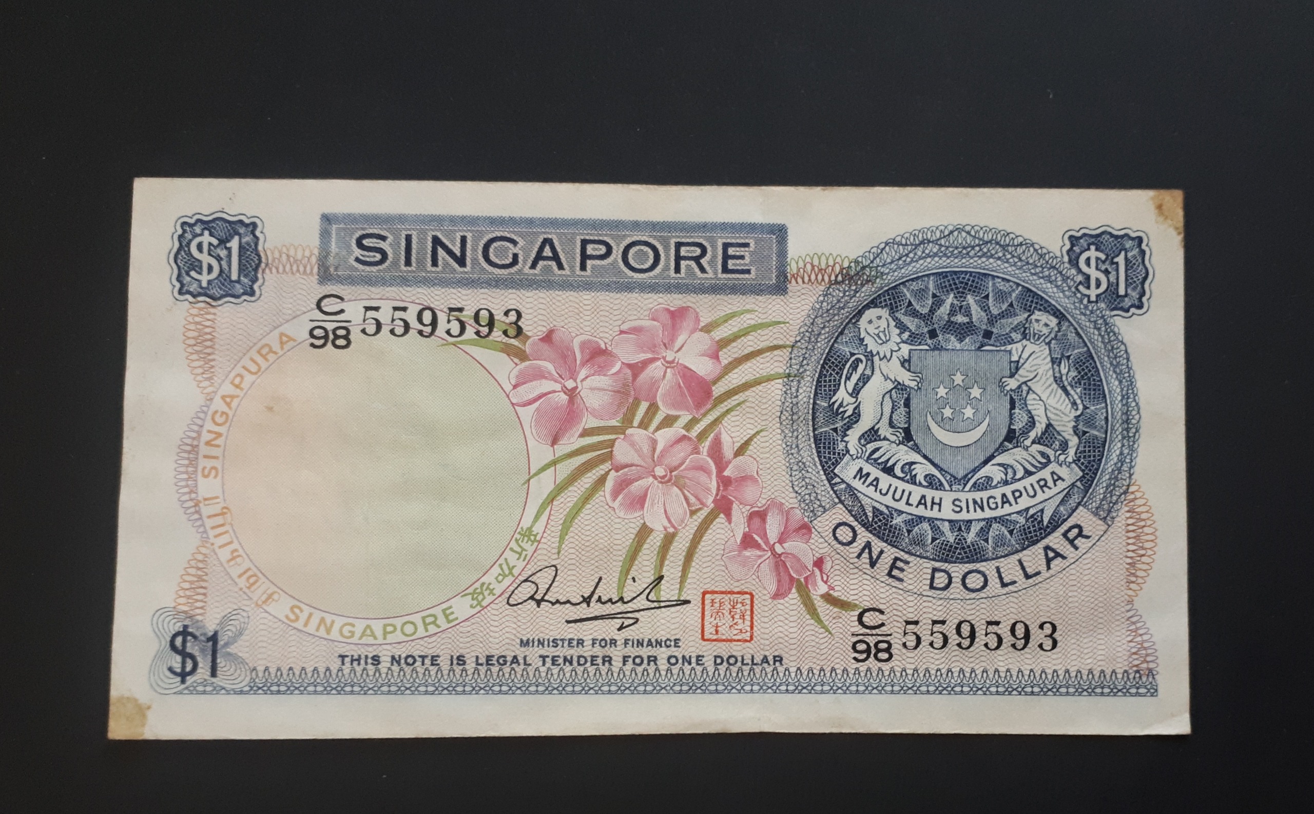 اسکناس 1 دلار سنگاپور