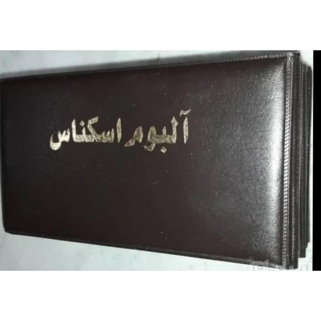 آلبوم اسکناس 16 برگ ، 32 خانه ، توضیحات