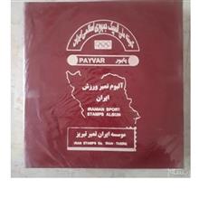 جعبه
